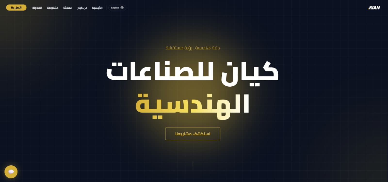 كيف تختار نظام ERP المناسب لشركتك في 2026؟